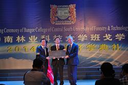 L-R: Professor Xianyan Zhou, President of CSUFT and Professor Zhiqing Yang, Dean of Bangor College China and Vice Chancellor of Bangor University, Professor John G Hughes at the launch of Bangor College China